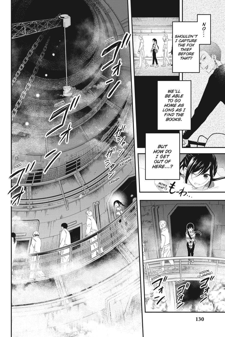 Kono Hon wo Nusumu Mono wa Chap 8 - Next Chap 9