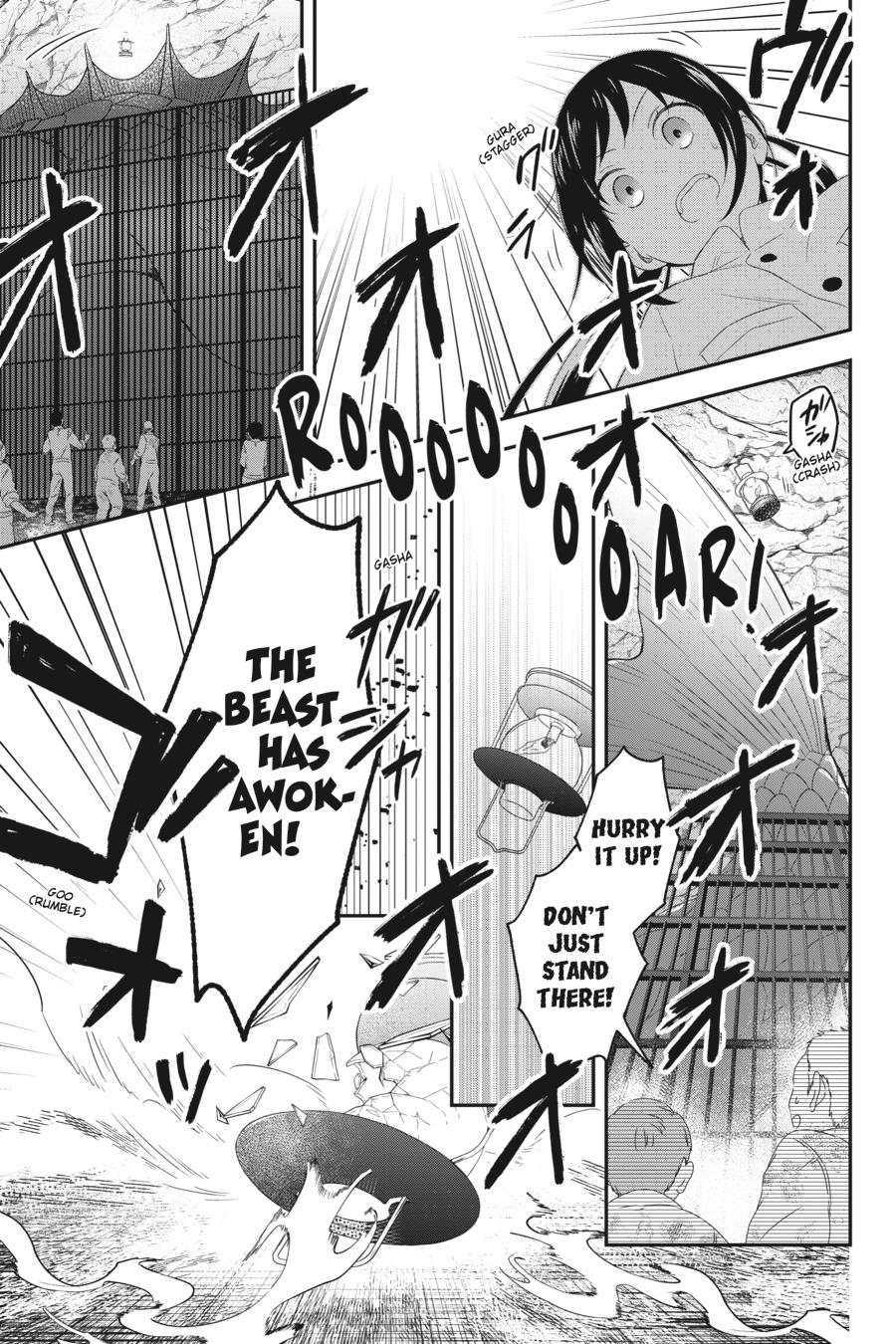 Kono Hon wo Nusumu Mono wa Chap 8 - Next Chap 9