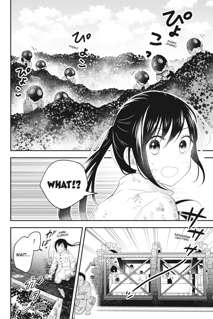 Kono Hon wo Nusumu Mono wa Chap 8 - Next Chap 9