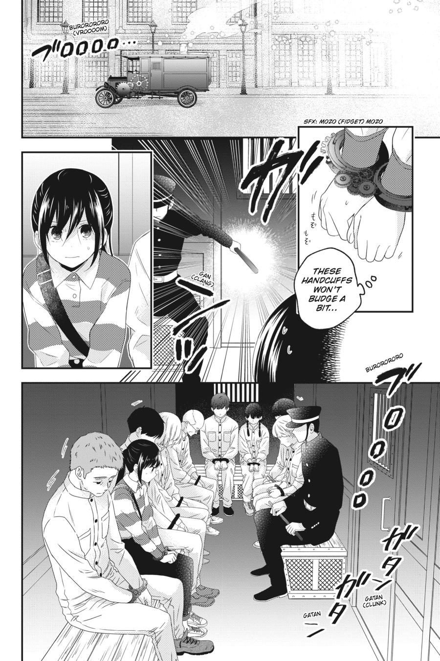Kono Hon wo Nusumu Mono wa Chap 8 - Next Chap 9