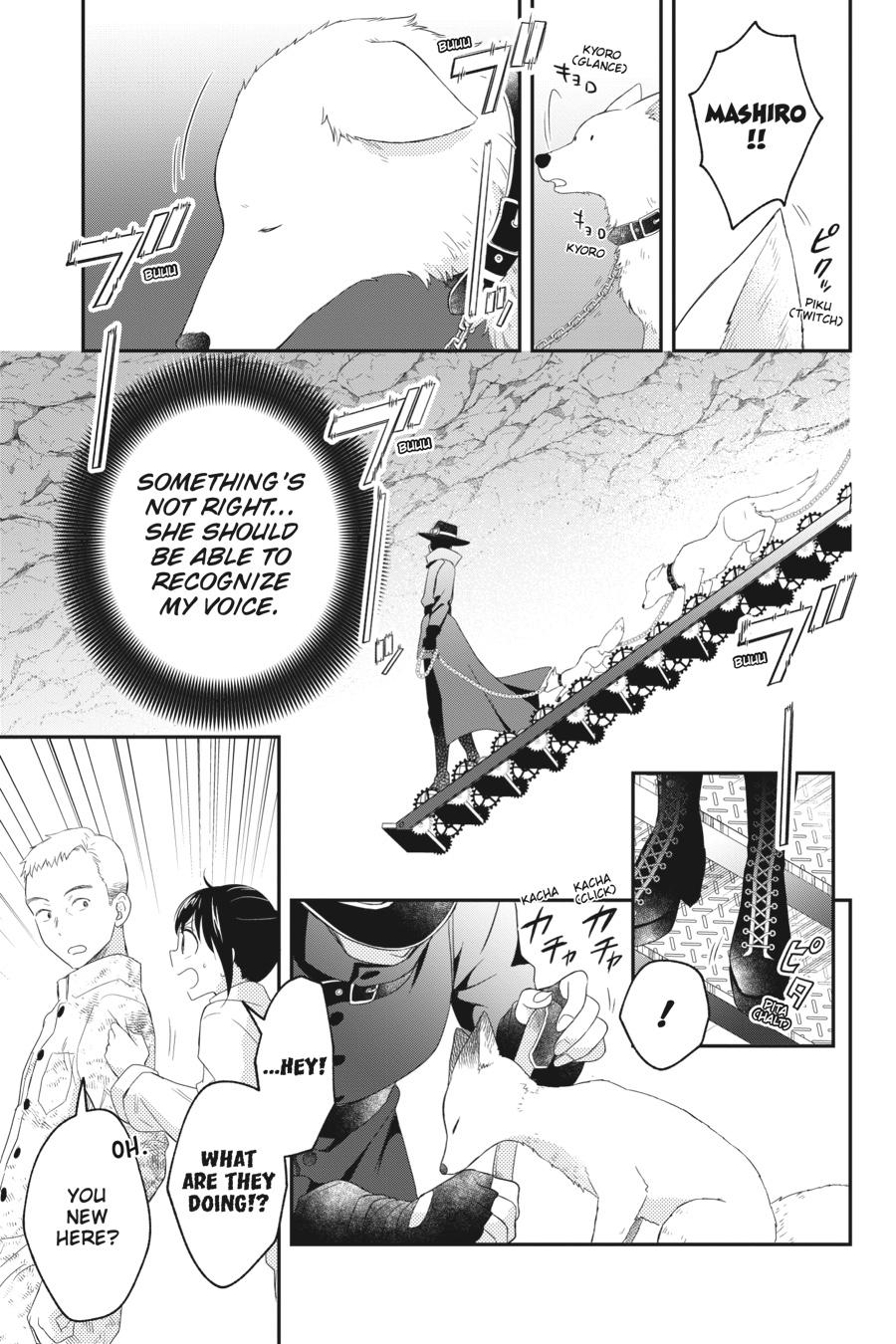 Kono Hon wo Nusumu Mono wa Chap 8 - Next Chap 9