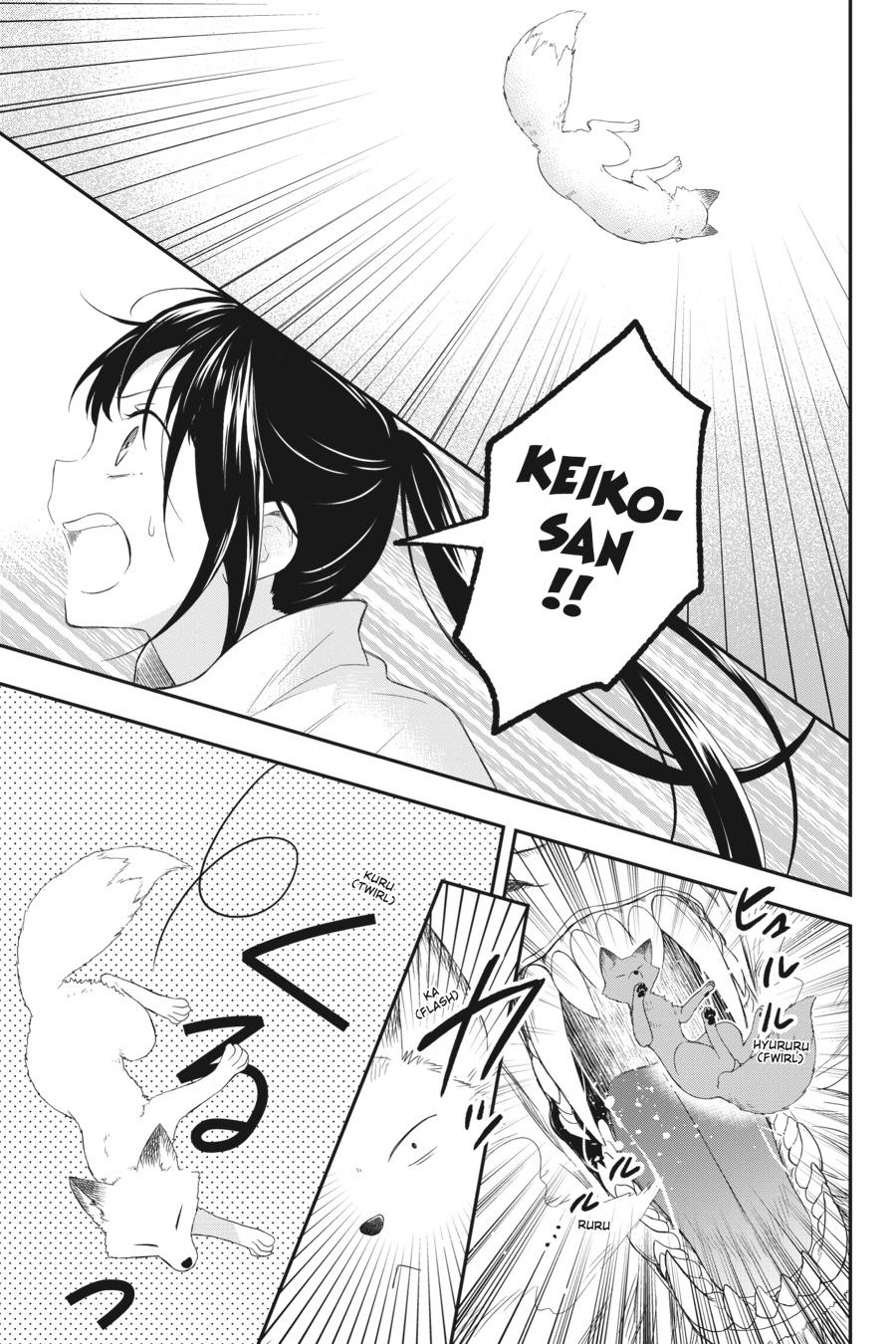 Kono Hon wo Nusumu Mono wa Chap 8 - Next Chap 9