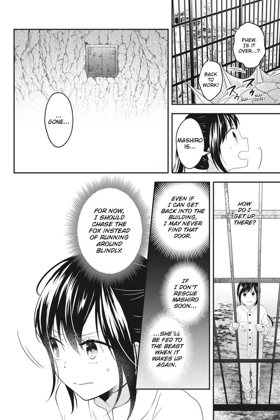 Kono Hon wo Nusumu Mono wa Chap 8 - Next Chap 9