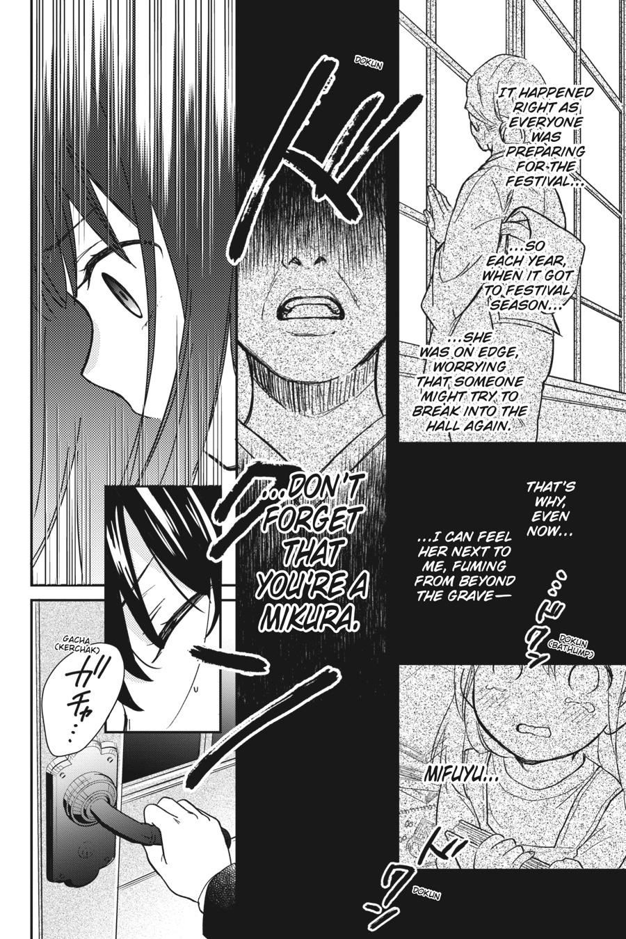 Kono Hon wo Nusumu Mono wa Chap 1 - Next Chap 2