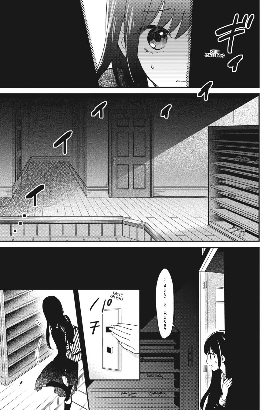 Kono Hon wo Nusumu Mono wa Chap 1 - Next Chap 2