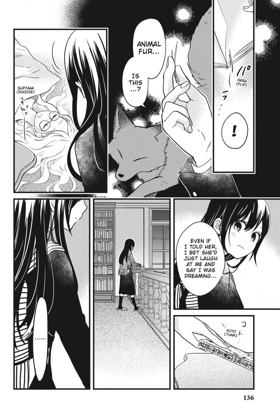 Kono Hon wo Nusumu Mono wa Chap 3 - Next Chap 4