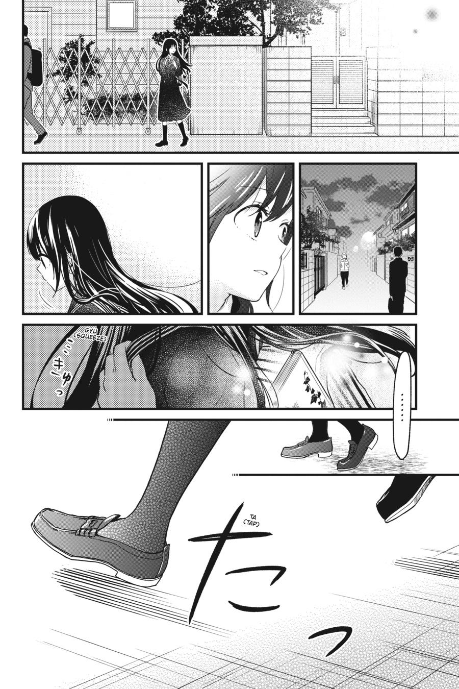 Kono Hon wo Nusumu Mono wa Chap 3 - Next Chap 4