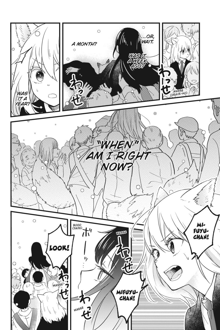 Kono Hon wo Nusumu Mono wa Chap 3 - Next Chap 4