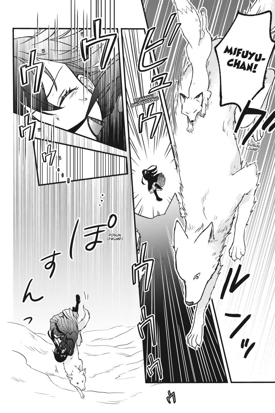 Kono Hon wo Nusumu Mono wa Chap 3 - Next Chap 4