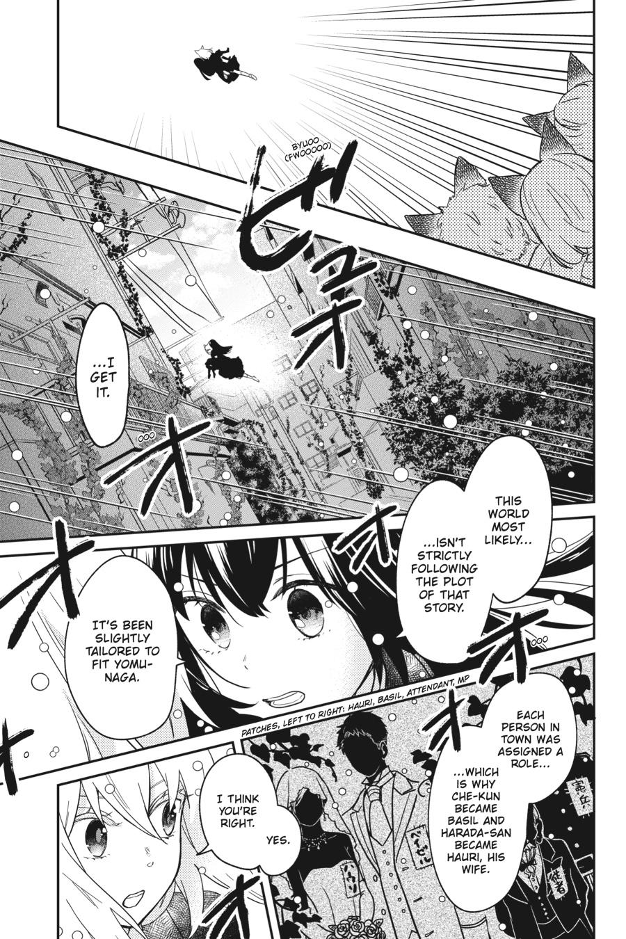 Kono Hon wo Nusumu Mono wa Chap 3 - Next Chap 4