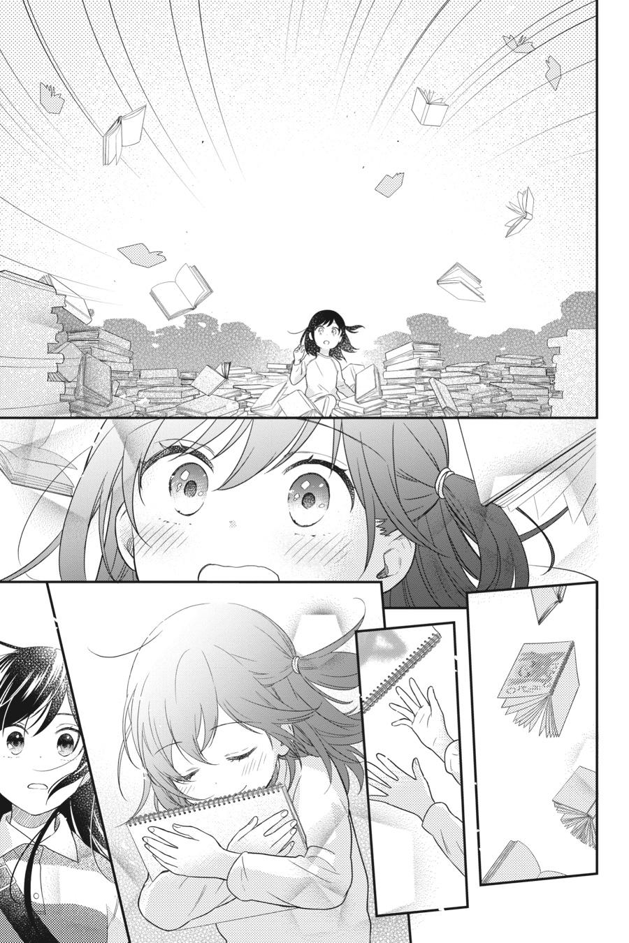 Kono Hon wo Nusumu Mono wa Chap 14 - Next Chap 15