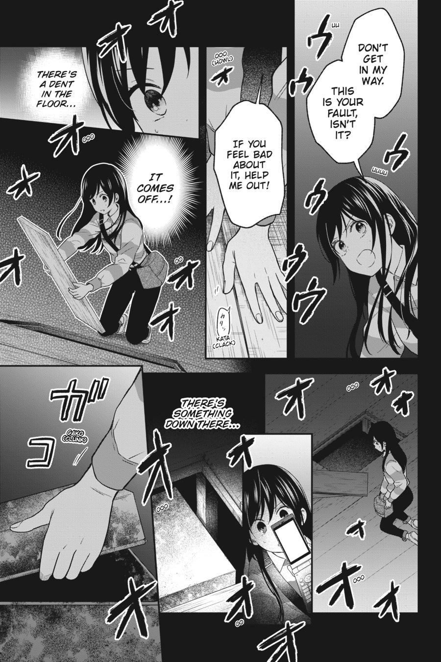 Kono Hon wo Nusumu Mono wa Chap 14 - Next Chap 15