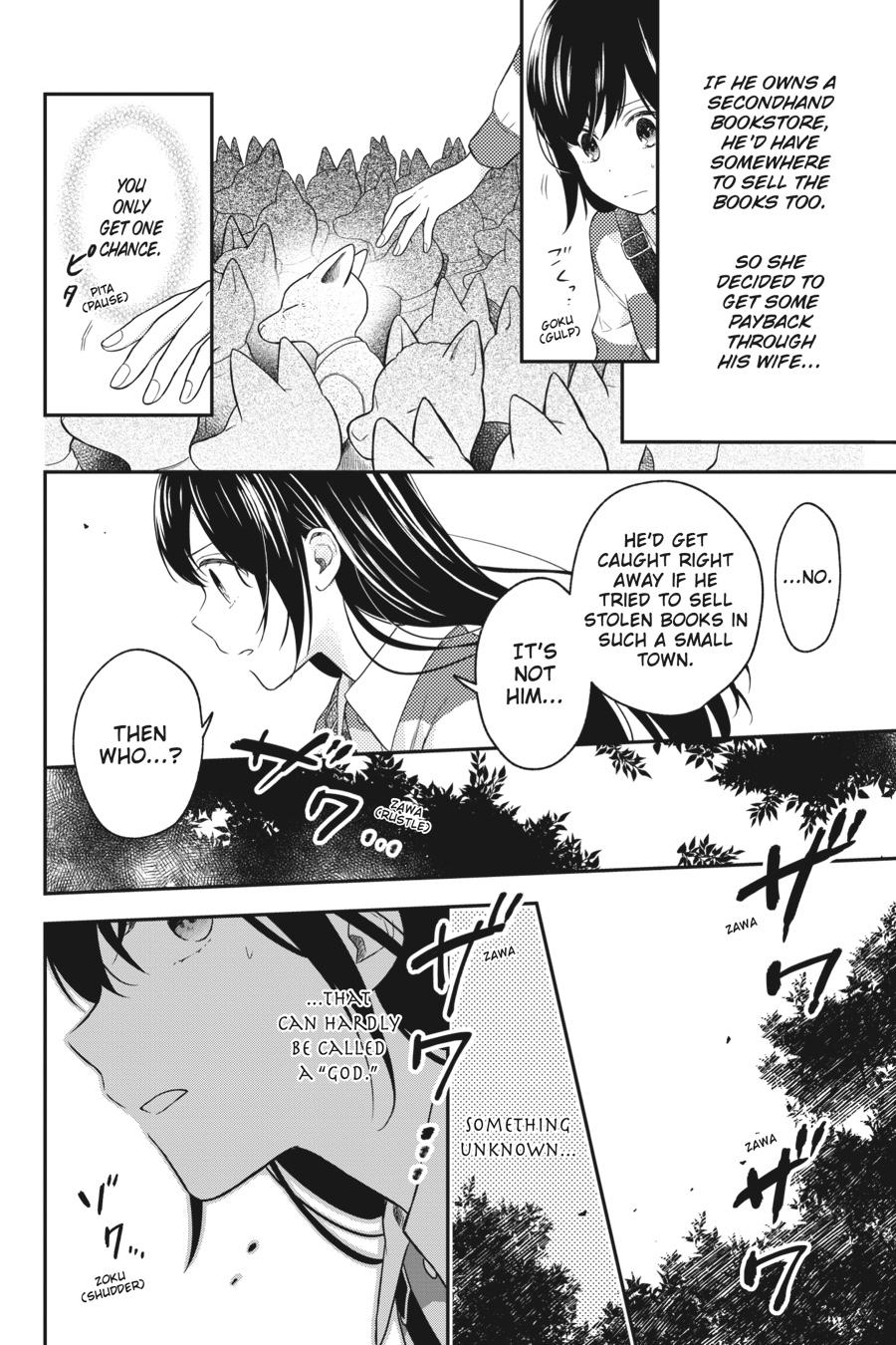 Kono Hon wo Nusumu Mono wa Chap 14 - Next Chap 15