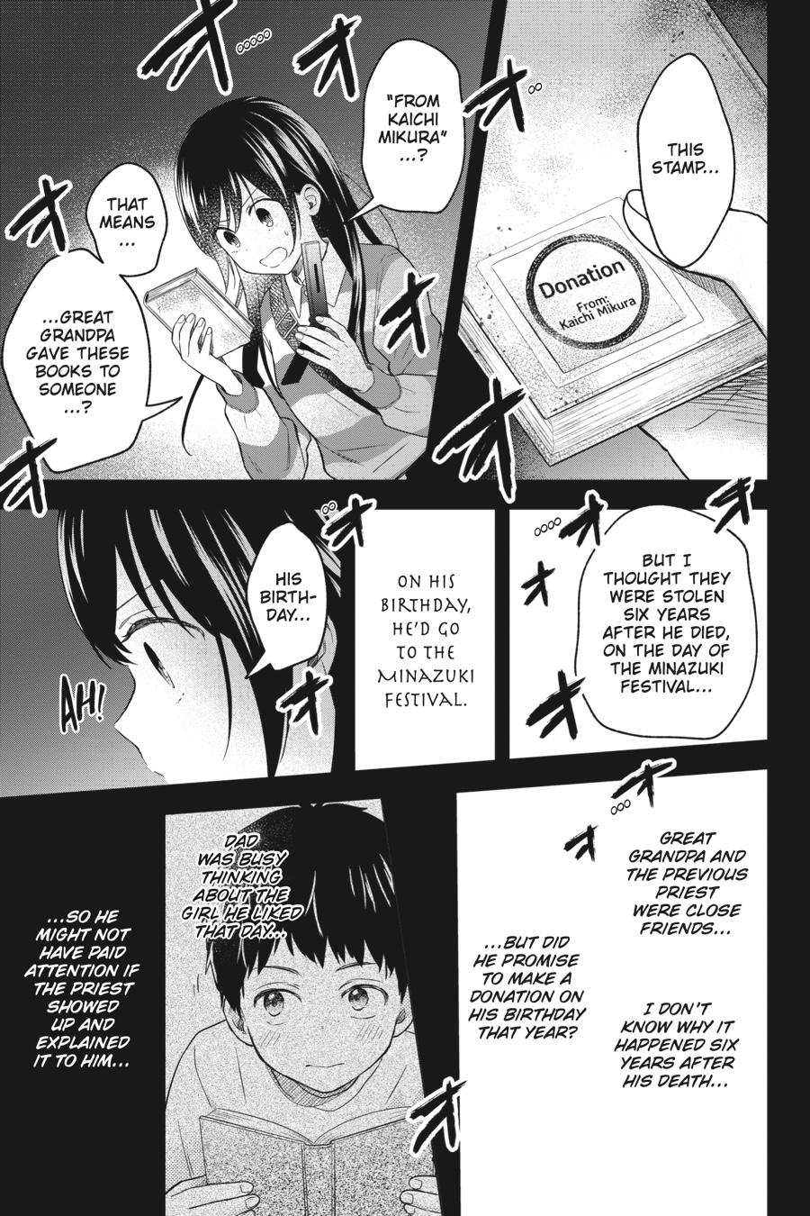 Kono Hon wo Nusumu Mono wa Chap 14 - Next Chap 15