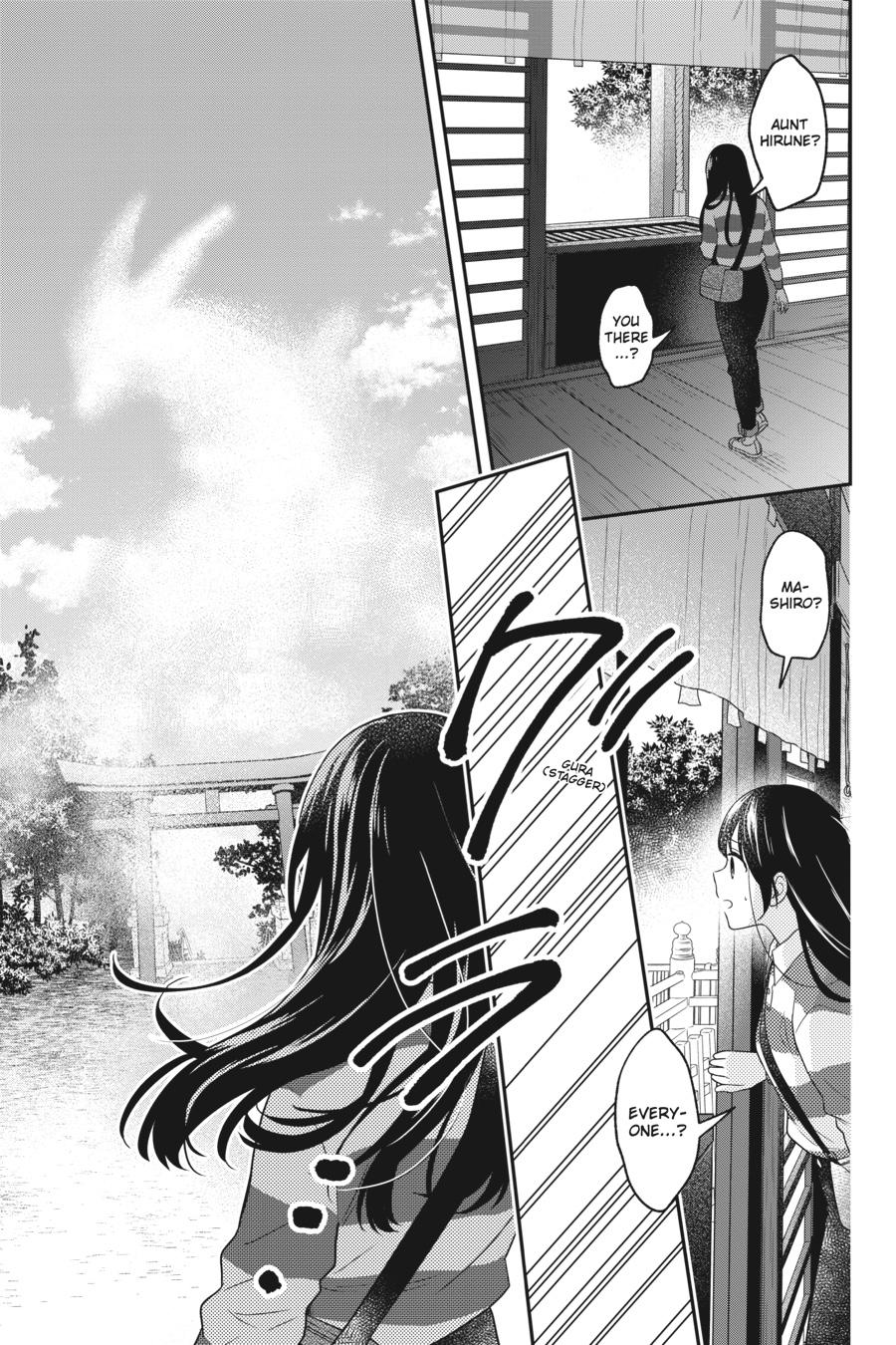 Kono Hon wo Nusumu Mono wa Chap 14 - Next Chap 15