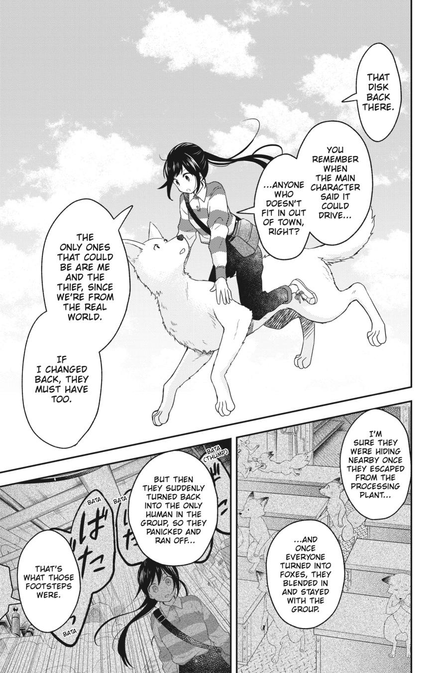 Kono Hon wo Nusumu Mono wa Chap 10 - Next Chap 11