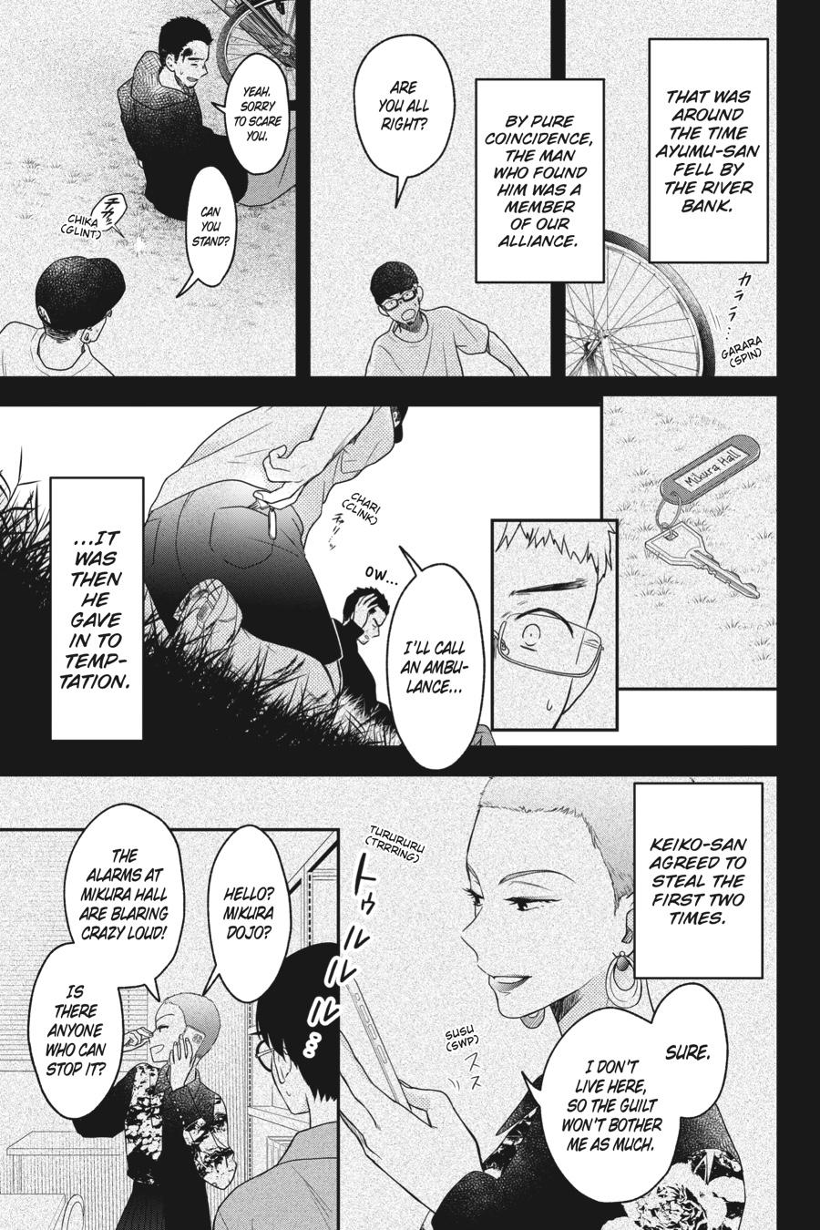 Kono Hon wo Nusumu Mono wa Chap 10 - Next Chap 11