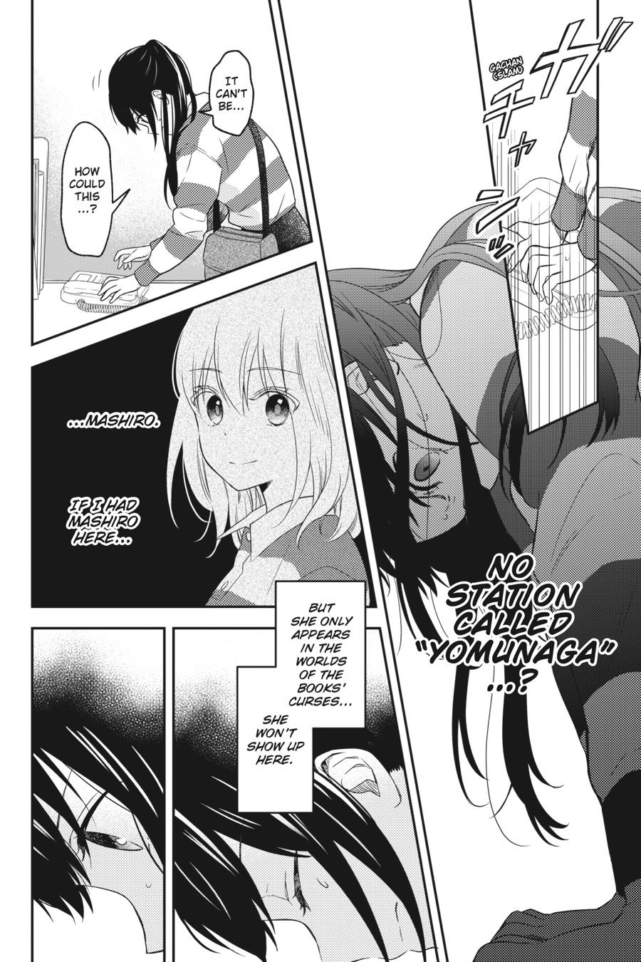 Kono Hon wo Nusumu Mono wa Chap 11 - Next Chap 12