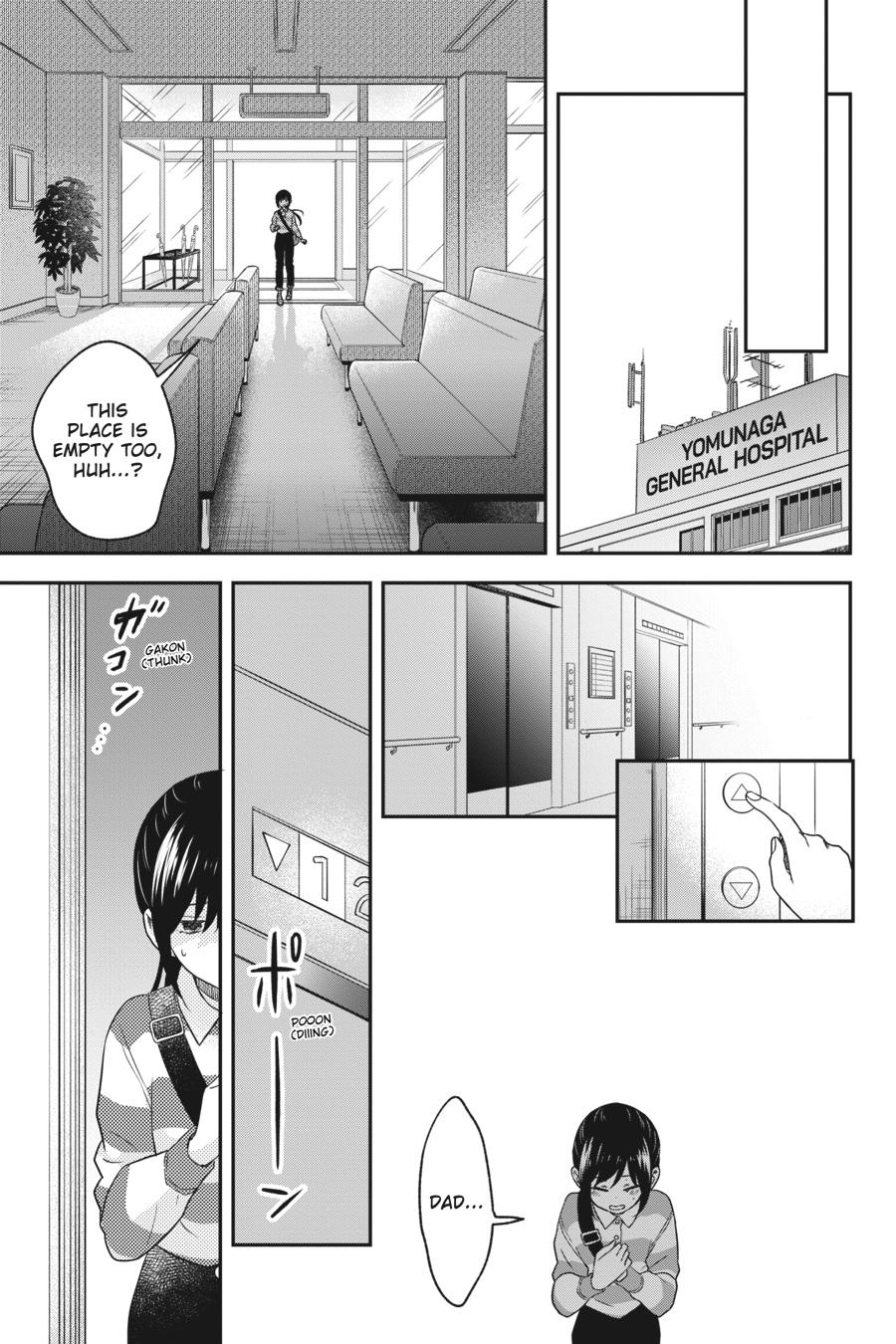 Kono Hon wo Nusumu Mono wa Chap 11 - Next Chap 12