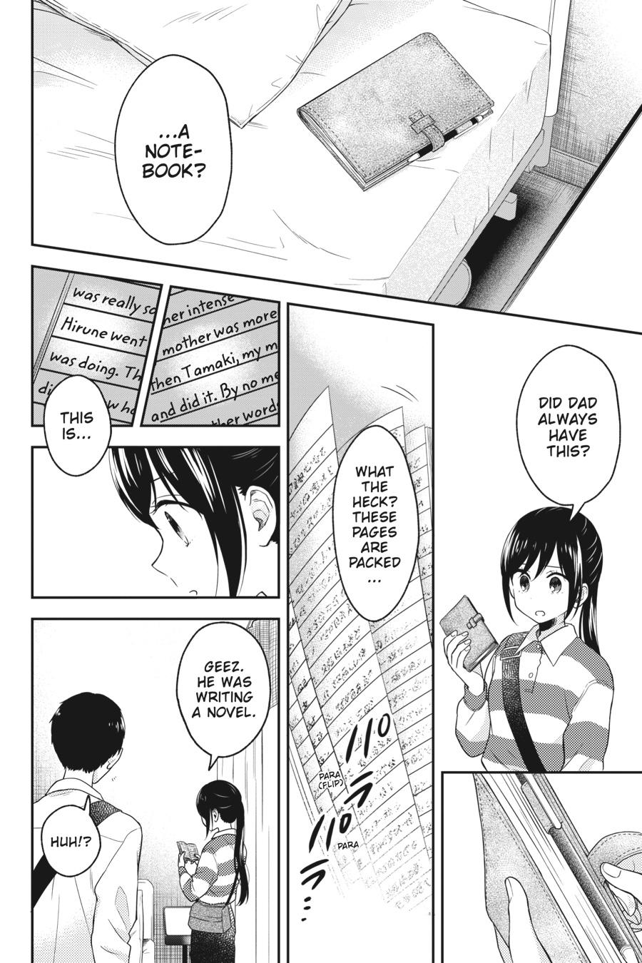 Kono Hon wo Nusumu Mono wa Chap 11 - Next Chap 12