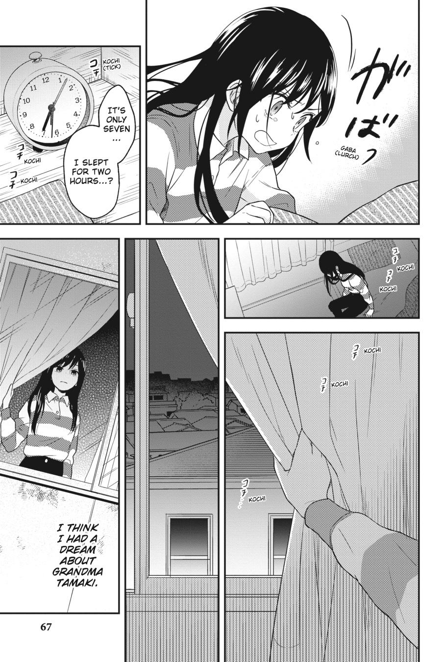 Kono Hon wo Nusumu Mono wa Chap 11 - Next Chap 12