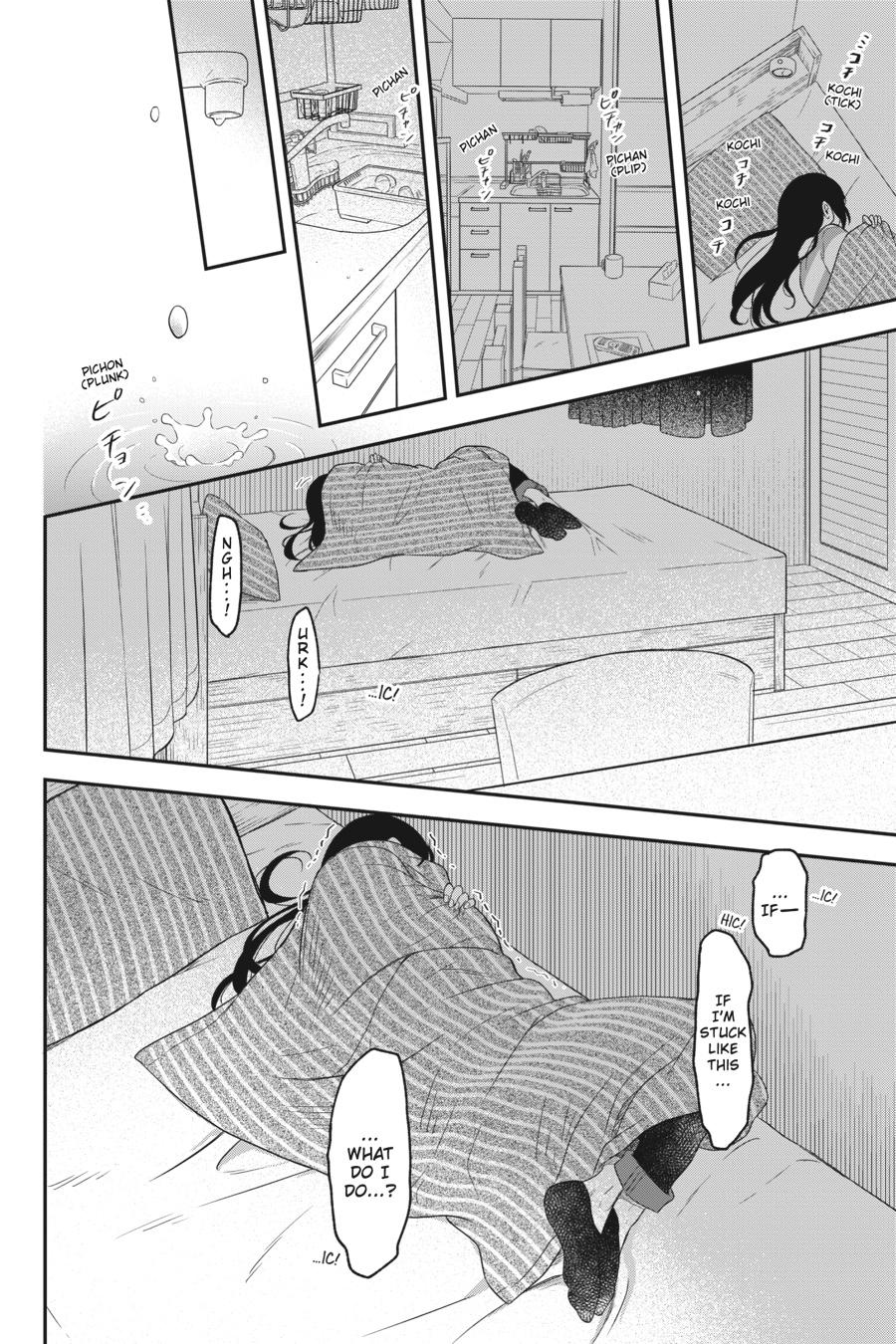 Kono Hon wo Nusumu Mono wa Chap 11 - Next Chap 12