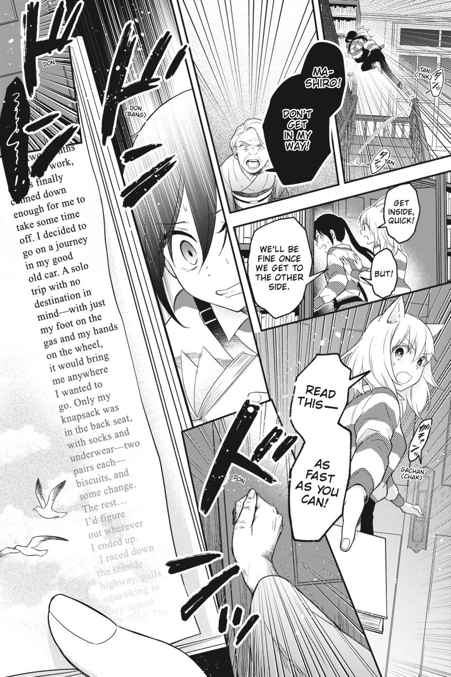 Kono Hon wo Nusumu Mono wa Chap 12 - Next Chap 13