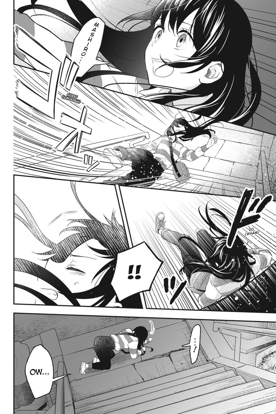 Kono Hon wo Nusumu Mono wa Chap 12 - Next Chap 13