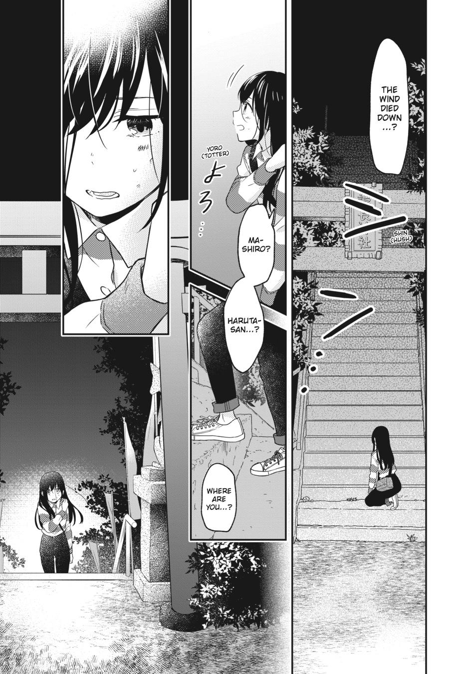 Kono Hon wo Nusumu Mono wa Chap 12 - Next Chap 13