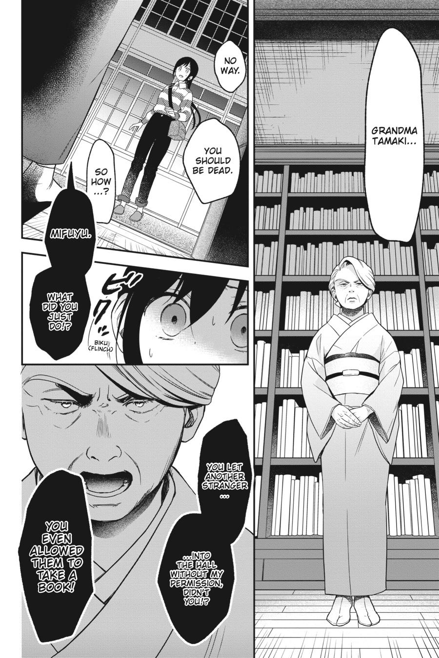 Kono Hon wo Nusumu Mono wa Chap 12 - Next Chap 13