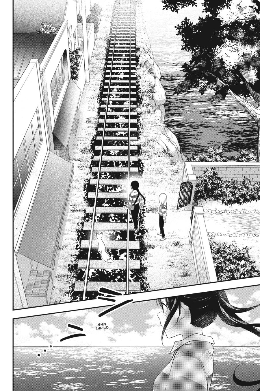 Kono Hon wo Nusumu Mono wa Chap 12 - Next Chap 13