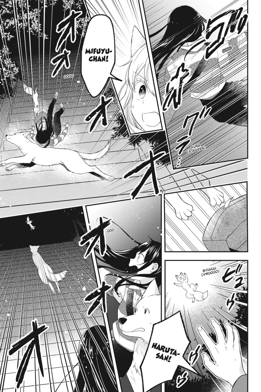 Kono Hon wo Nusumu Mono wa Chap 12 - Next Chap 13