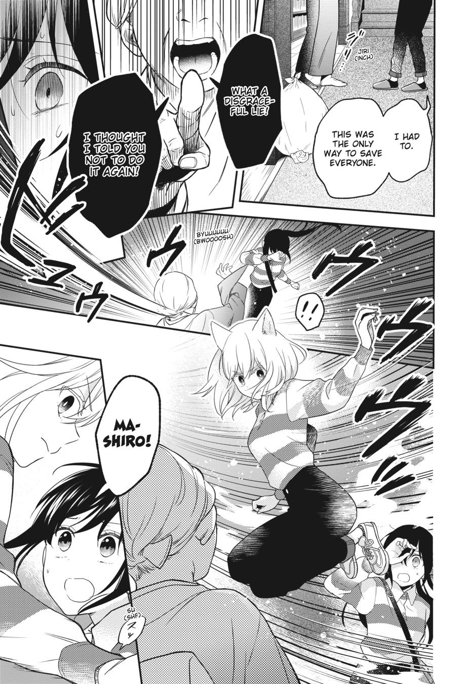 Kono Hon wo Nusumu Mono wa Chap 12 - Next Chap 13