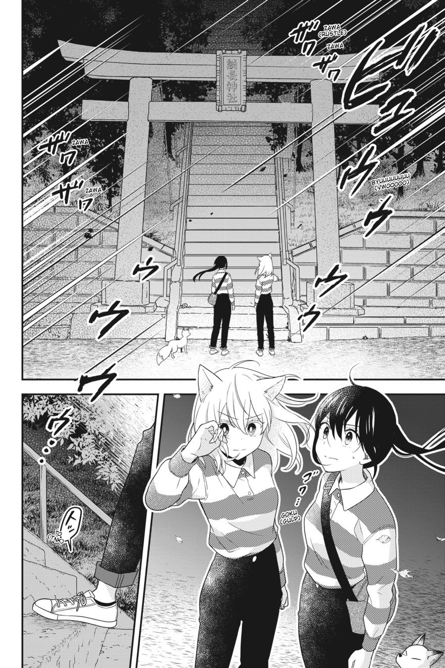 Kono Hon wo Nusumu Mono wa Chap 12 - Next Chap 13