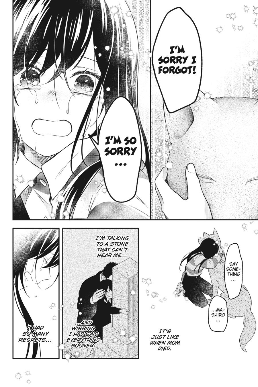 Kono Hon wo Nusumu Mono wa Chap 13 - Next Chap 14