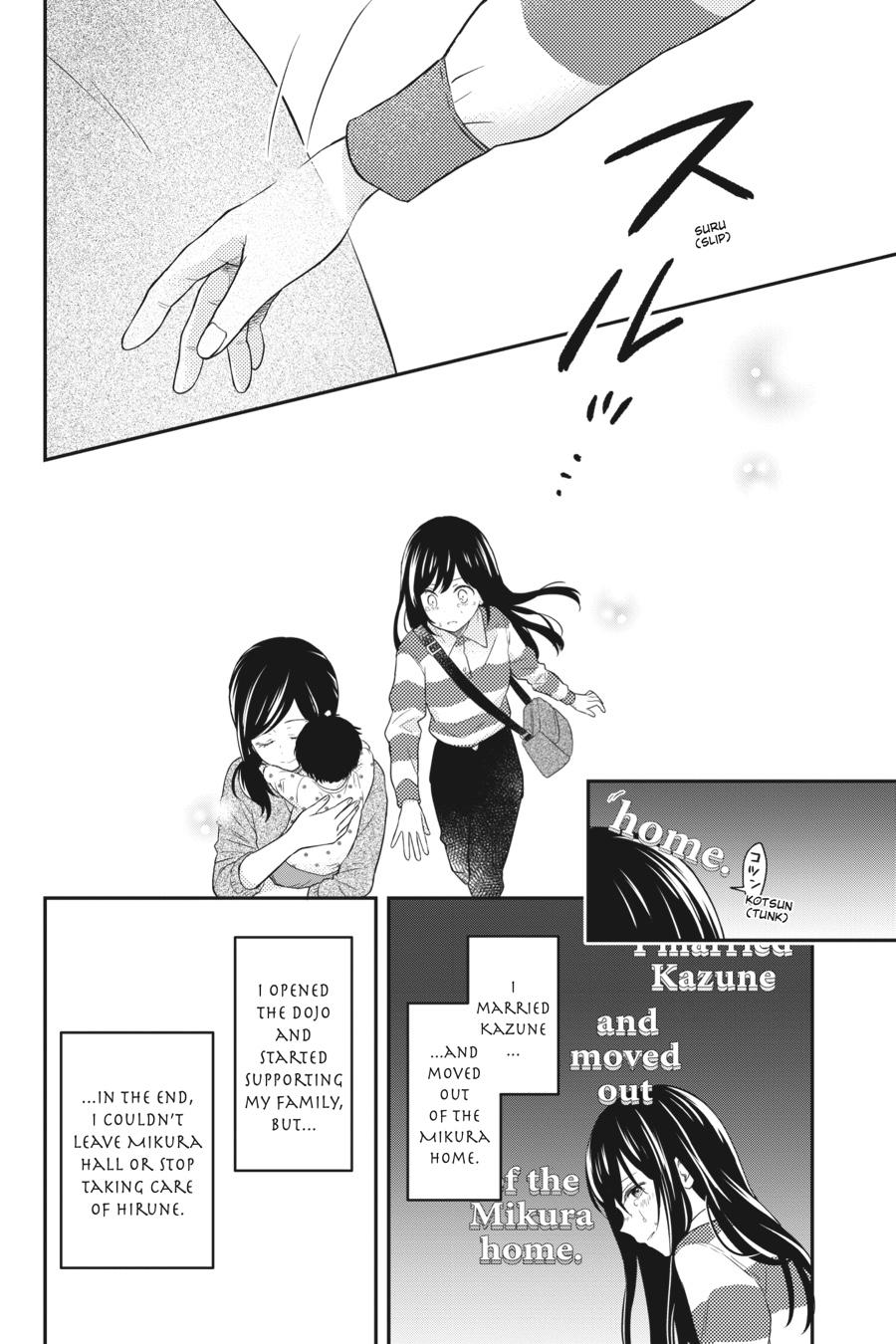 Kono Hon wo Nusumu Mono wa Chap 13 - Next Chap 14