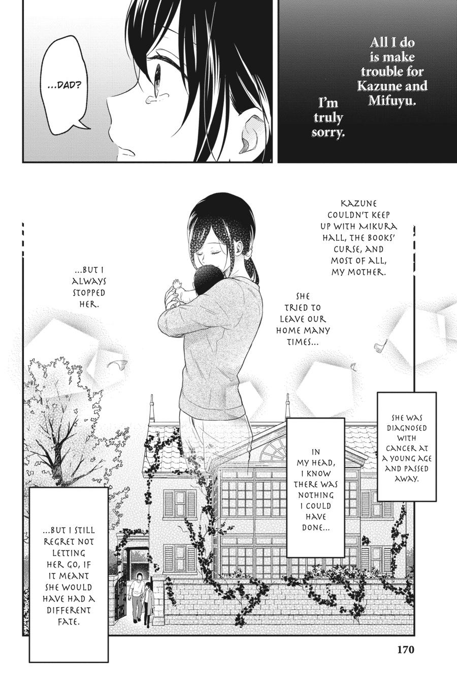 Kono Hon wo Nusumu Mono wa Chap 13 - Next Chap 14