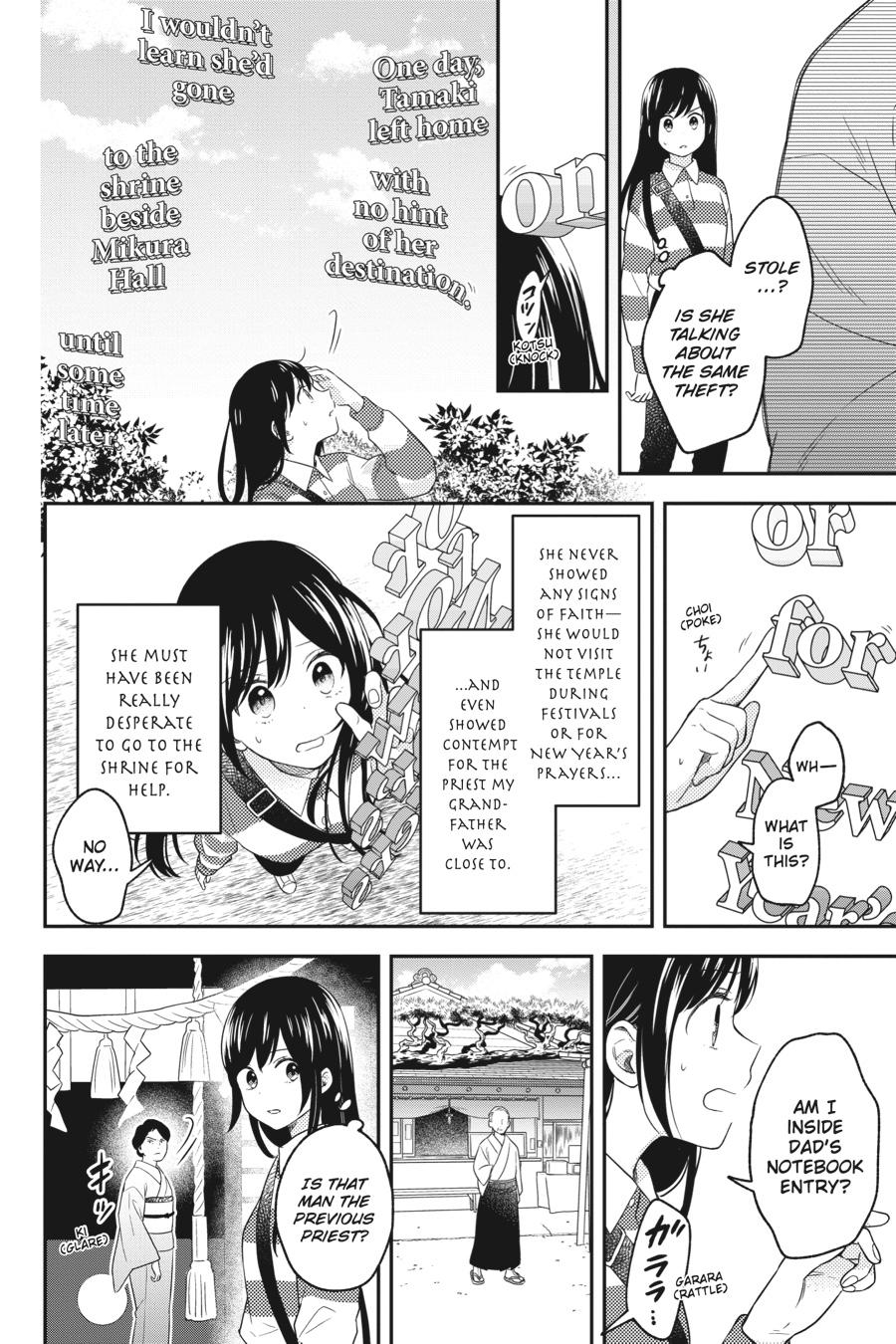 Kono Hon wo Nusumu Mono wa Chap 13 - Next Chap 14