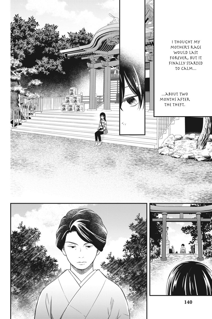 Kono Hon wo Nusumu Mono wa Chap 13 - Next Chap 14