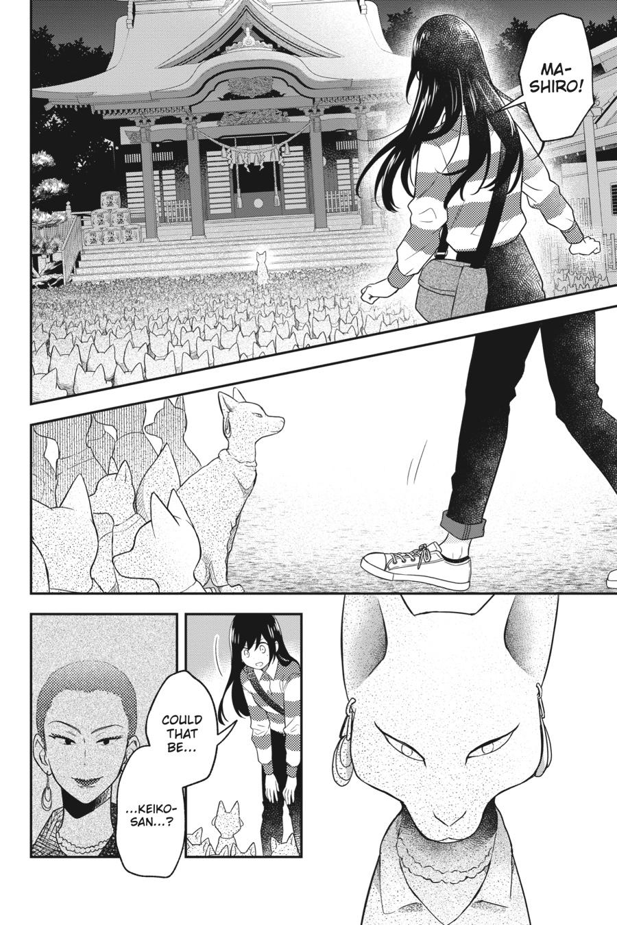 Kono Hon wo Nusumu Mono wa Chap 13 - Next Chap 14