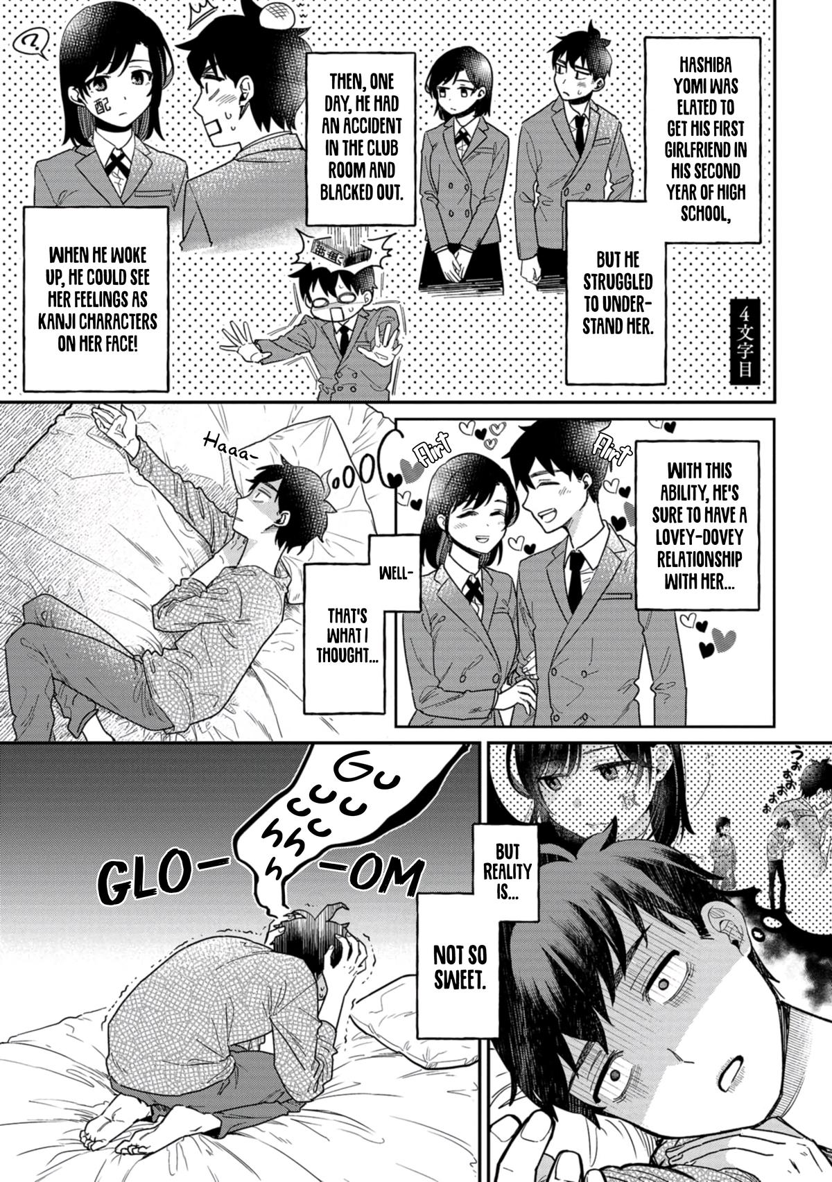 Kimi no Kokoro wo Kanji-tai Chap 4 - Next Chap 5