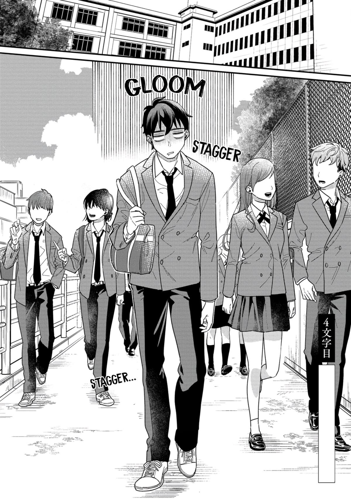 Kimi no Kokoro wo Kanji-tai Chap 4 - Next Chap 5
