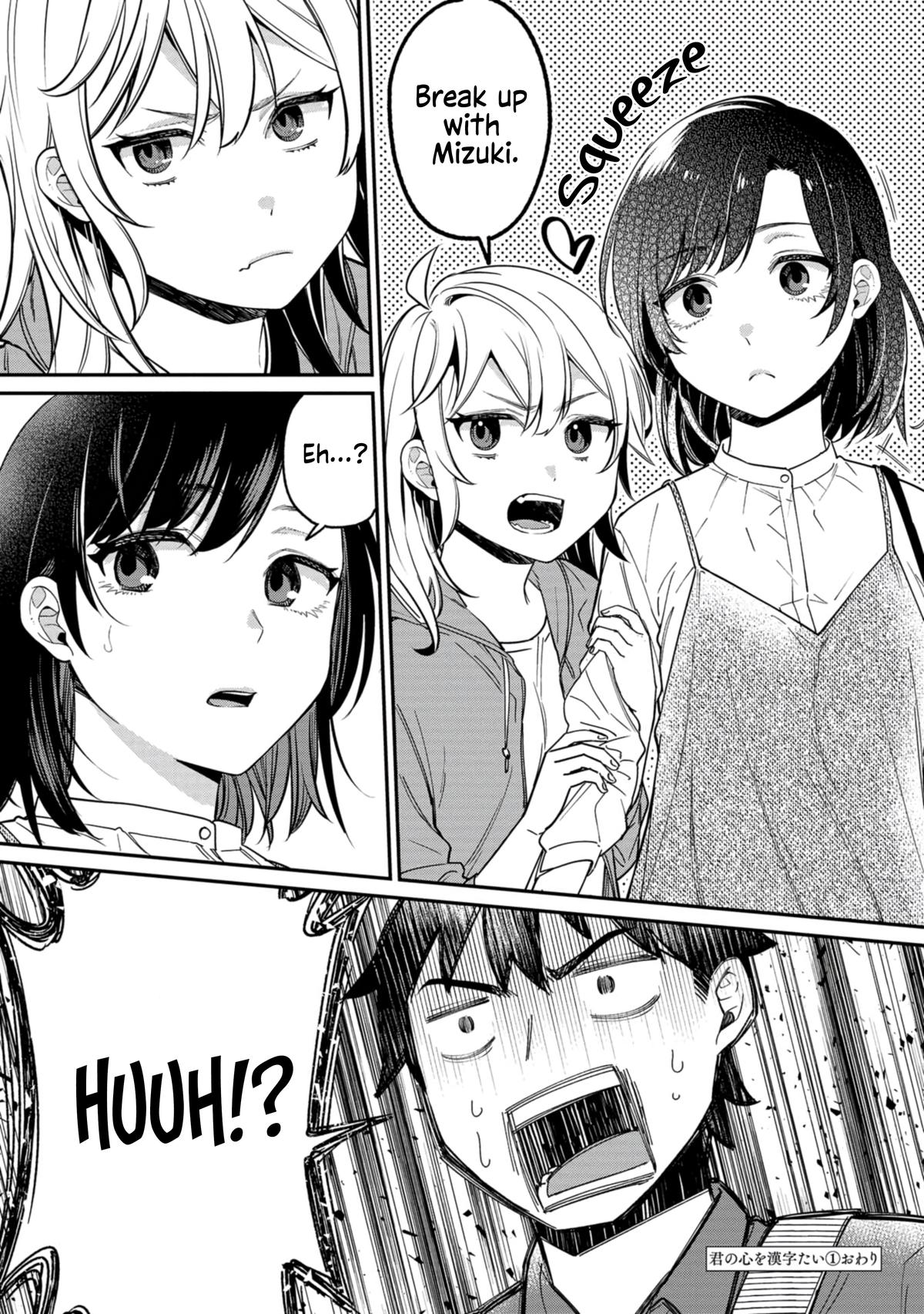 Kimi no Kokoro wo Kanji-tai Chap 8 - Next Chap 9