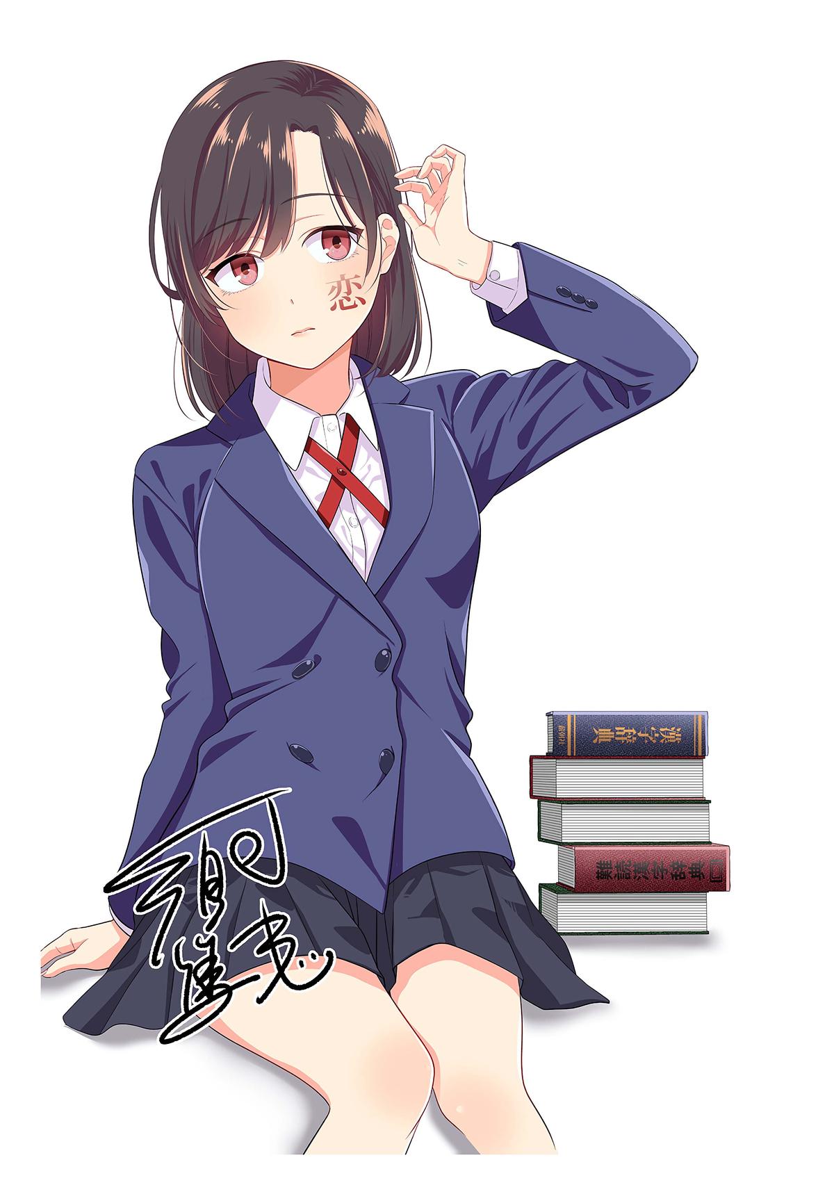 Kimi no Kokoro wo Kanji-tai Chap 8.5 - Next Chap 9.5