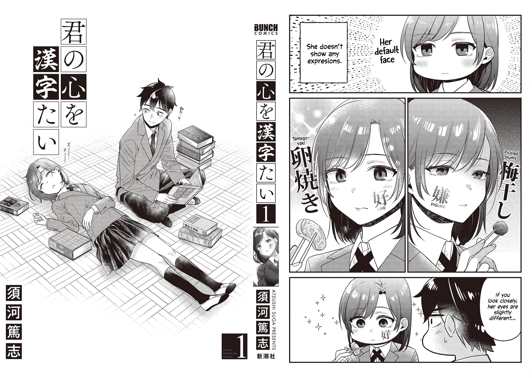 Kimi no Kokoro wo Kanji-tai Chap 8.5 - Next Chap 9.5