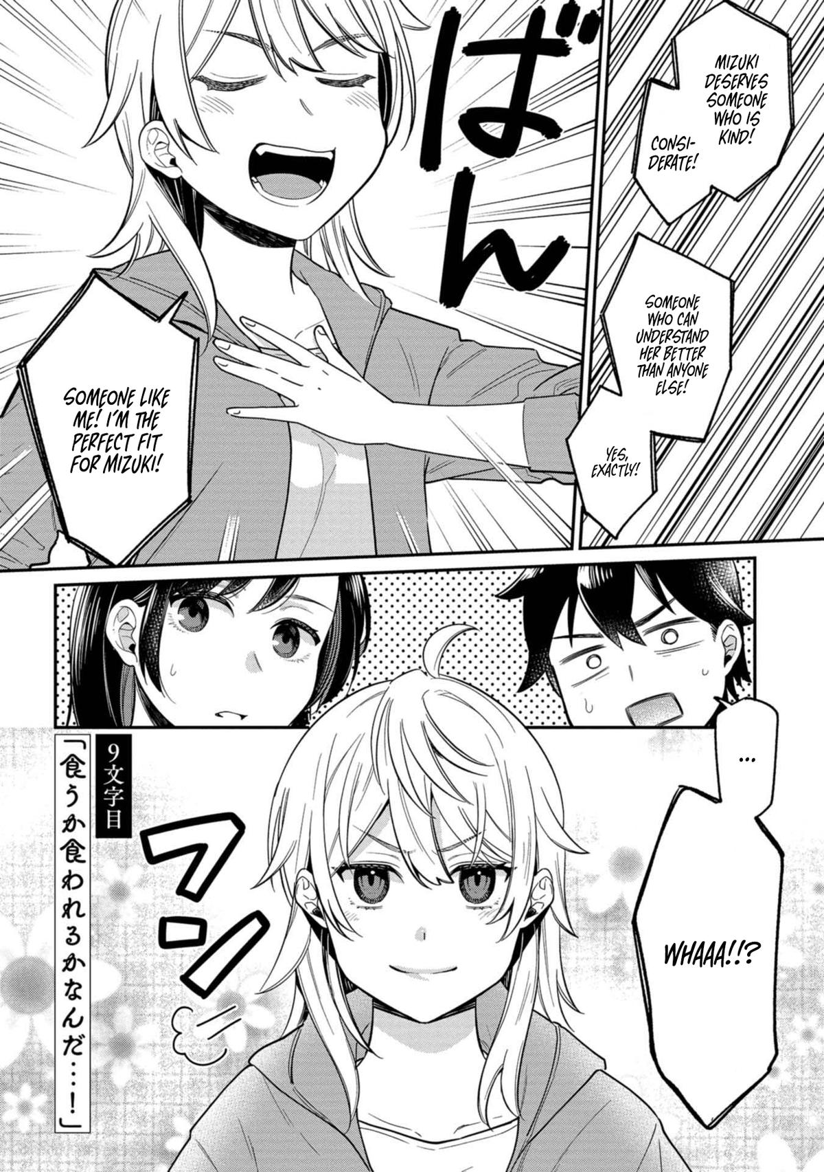 Kimi no Kokoro wo Kanji-tai Chap 9 - Next Chap 10