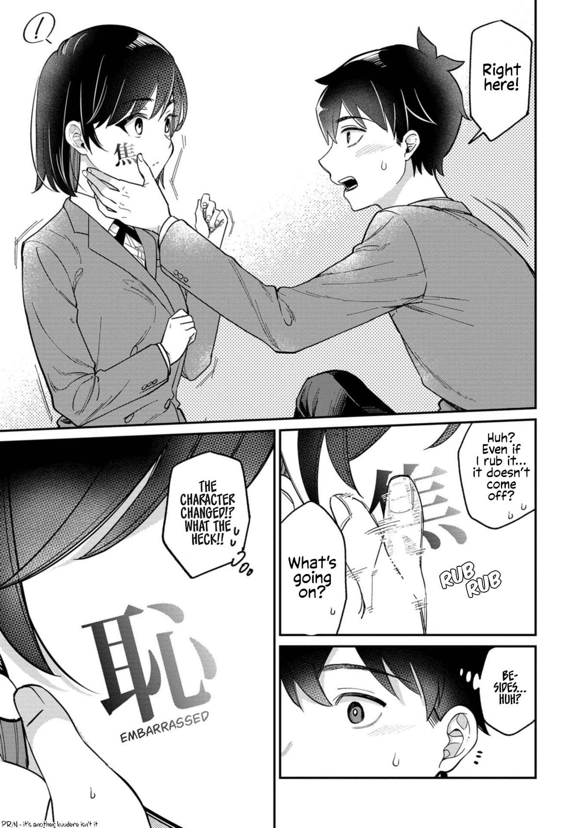 Kimi no Kokoro wo Kanji-tai Chap 1 - Next Chap 2