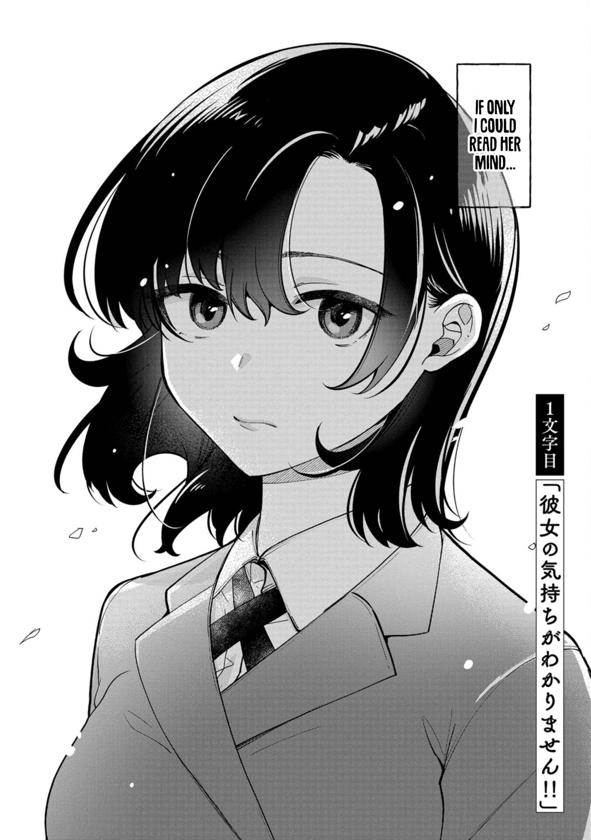 Kimi no Kokoro wo Kanji-tai Chap 1 - Next Chap 2