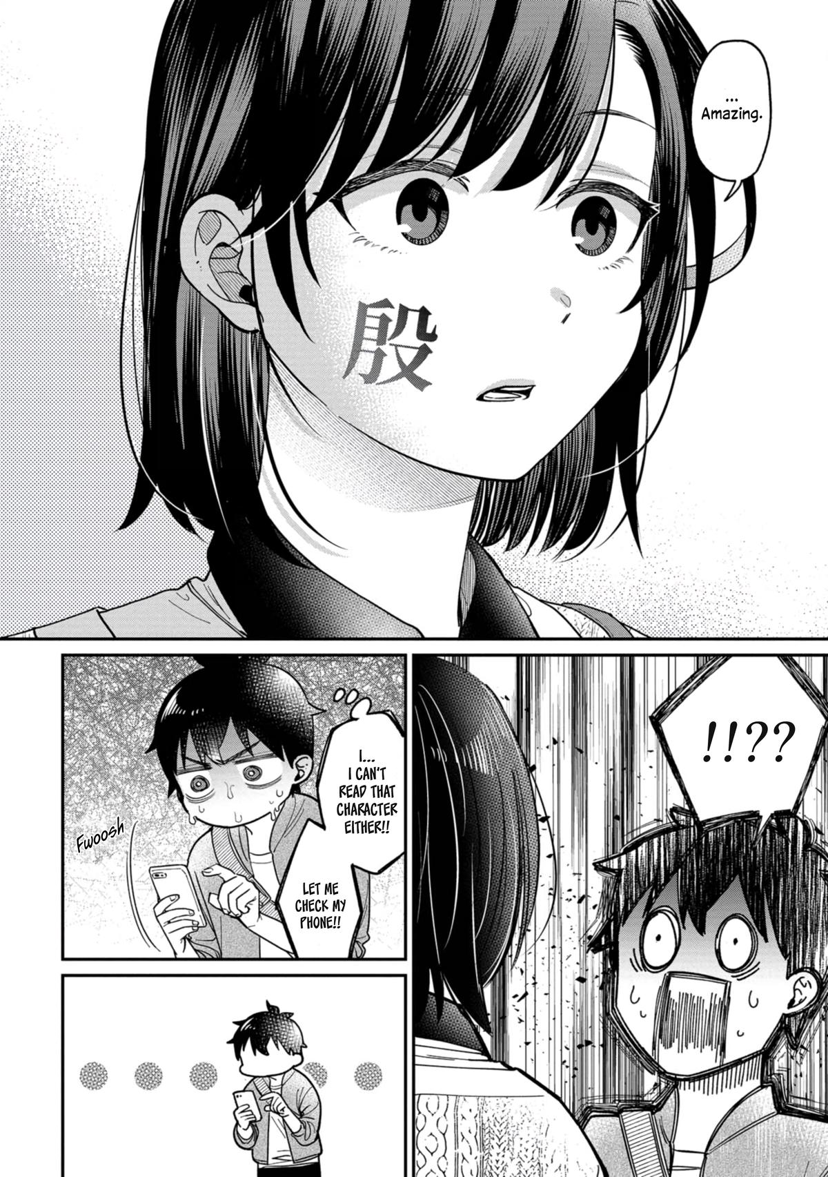Kimi no Kokoro wo Kanji-tai Chap 3 - Next Chap 4