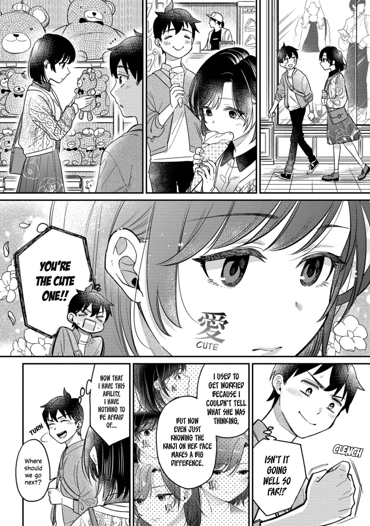 Kimi no Kokoro wo Kanji-tai Chap 3 - Next Chap 4